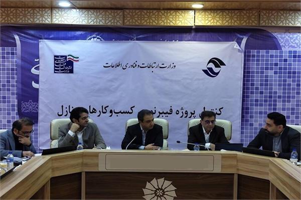 تداوم روند موفقیت‌آمیز توسعه فیبر نوری کسب و کار ها و منازل در لرستان