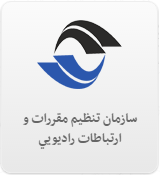 سازمان تنظیم مقررات و تنظیم