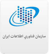 سازمان فناوری اطلاعات