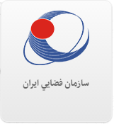 سازمان فضایی ایران