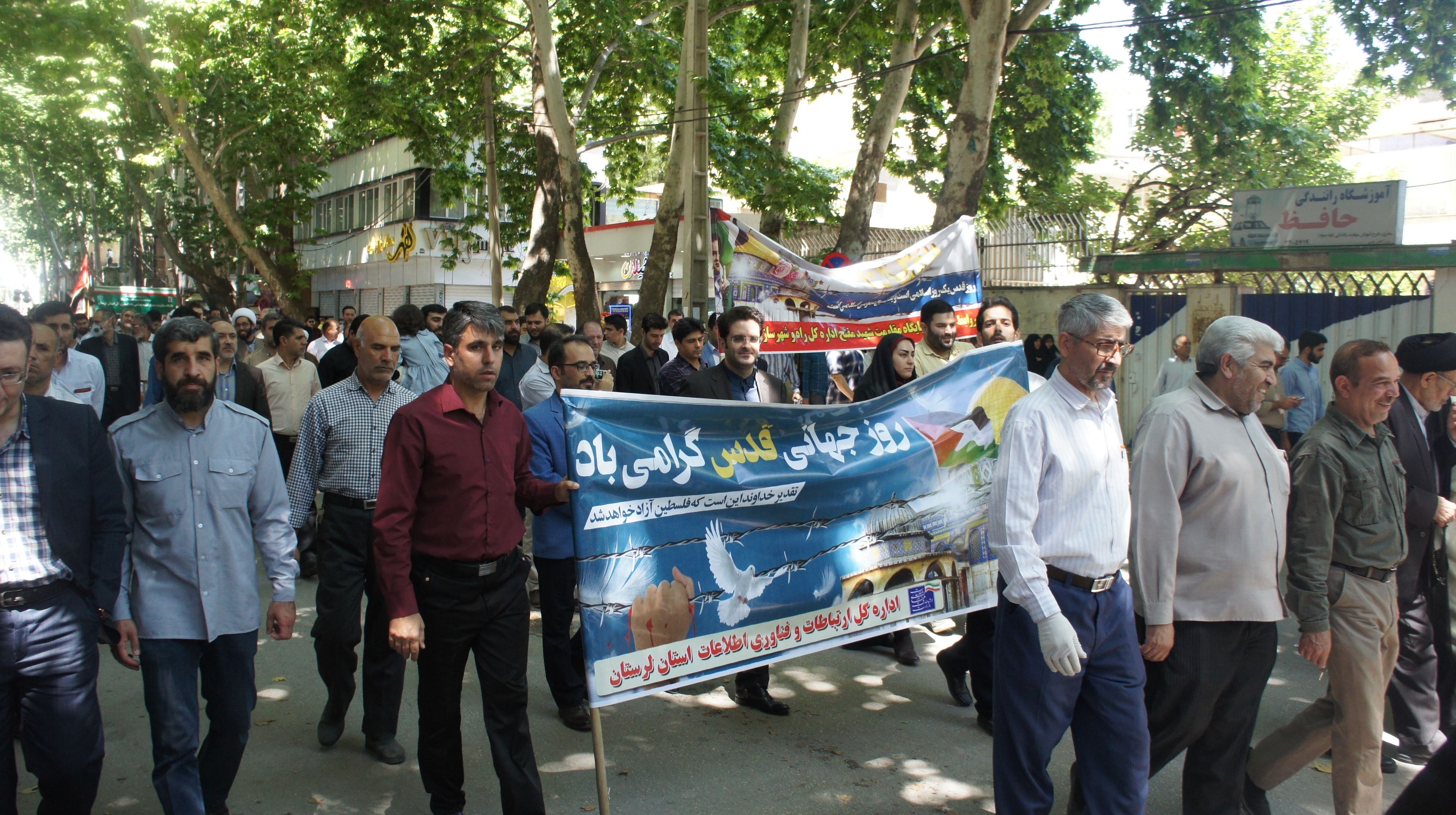 روز قدس 0020