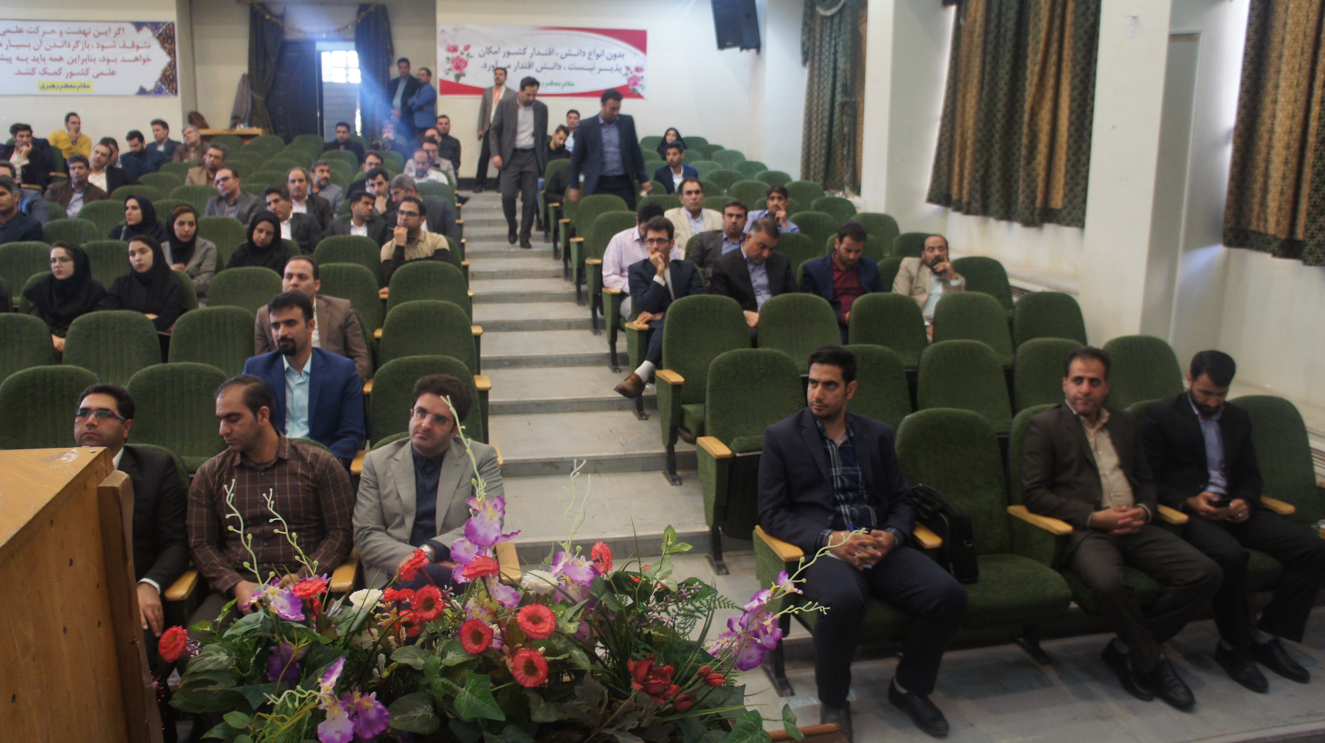 رادیوترانک