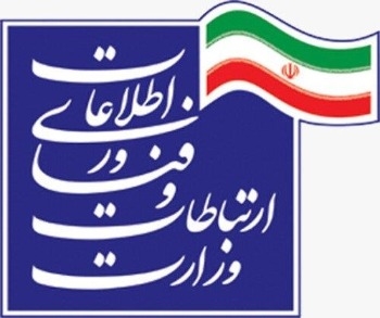 لوگو وزارت