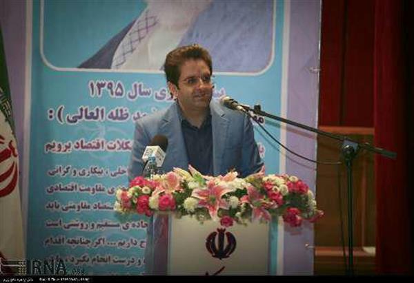 جلسه شورای ادارای استان لرستان با حضور وزیر ارتباطات و فناوری اطلاعات