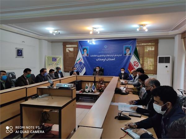 راه اندازی اتاق بحران سایبری در استان طی یک ماه آینده