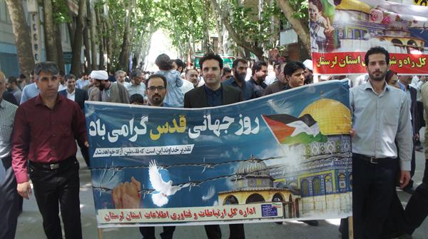 نمایش اقتدار در راهپیمایی روز جهانی قدس