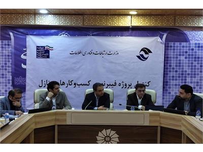 تداوم روند موفقیت‌آمیز توسعه فیبر نوری کسب و کار ها و منازل در لرستان