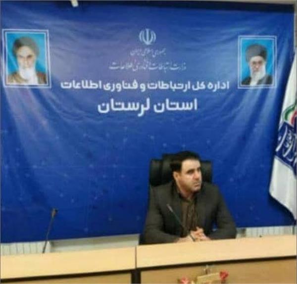 اقدامات لازم جهت پایداری شبکه ارتباطی برای زائران اربعین حسینی در لرستان انجام می شود