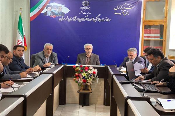 بررسی و تصویب ۶ طرح تسهیلاتی حوزه ICT در کارگروه استانی تبصره ۱۸
