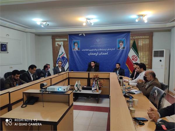 امن سازی شبکه های دستگاههای اجرایی استان مورد تاکید قرار گرفت
