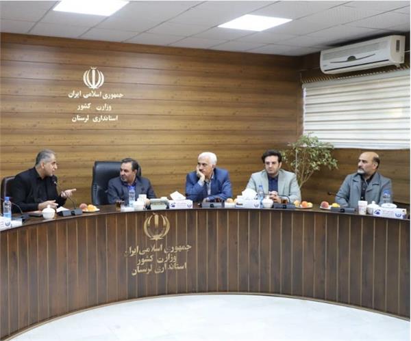 جلسه کارگروه دولت الکترونیک به ریاست استاندار لرستان و با حضور معاون وزیر ارتباطات و رئیس سازمان فضایی کشور