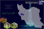 بهره‌برداری از ۱۰ سایت ارتباطی جدید در استان لرستان به مناسبت هفته دولت با اعتبار ۱۵۷ میلیارد تومان