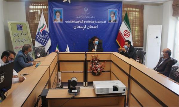 برگزاری کارگروه بحران ارتباطات و فناوری اطلاعات