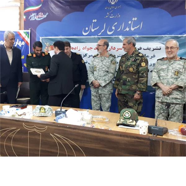 موضوع مهارت آموزی سربازان وظیفه نیروهای مسلح اداره کل ارتباطات استان لرستان دستگاه برتر شناخته شد