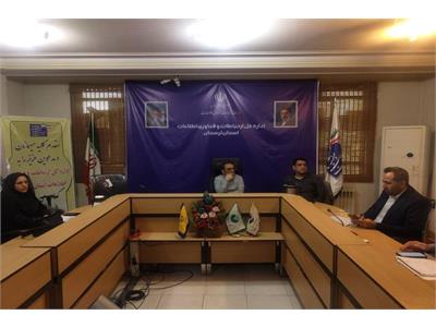 برگزاری نشست هماهنگی پدافند غیرعامل در حوزه ارتباطات استان لرستان