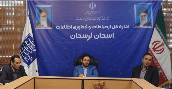 ایجاد ۳۱۸ شغل پایدار با توسعه دفاتر ICT روستایی