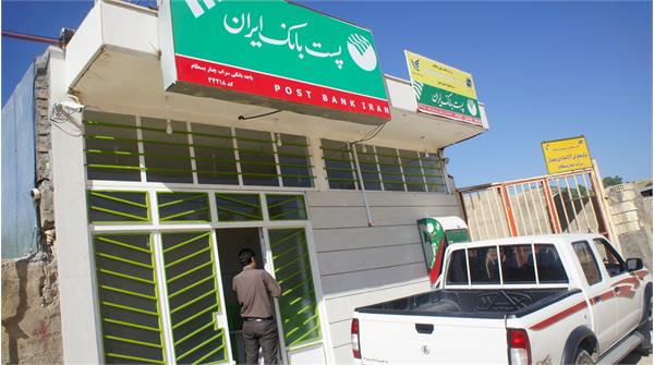 بازدید از دفاتر ICT در استان لرستان