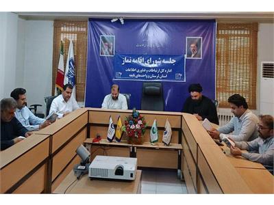 برگزاری جلسه شورای فرهنگی اداره‌کل ارتباطات و فناوری اطلاعات استان لرستان