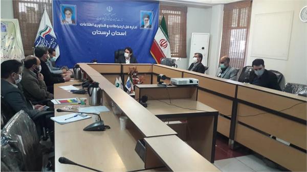 جلسه شورای اداری مدیران Ict استان با حضور مدیران و واحد های تابعه وزارت برگزار شد .