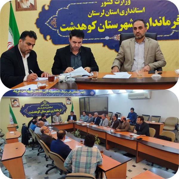 وضعیت آنتن دهی شعب اخذ رای شهرستان کوهدشت بررسی شد
