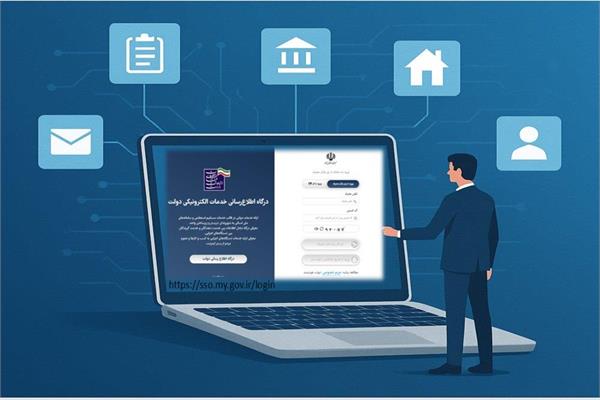 بهره‌مندی ۷۵۰ هزار نفر از پنجره ملی خدمات دولت هوشمند در لرستان