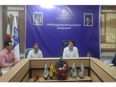 ۱۰ درصد مدارس استان لرستان به اینترنت پرسرعت بر بستر فیبر نوری متصل شدند