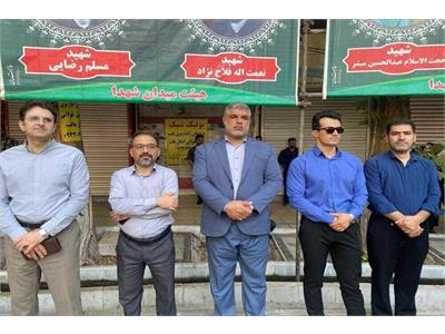 حضور پرشور کارکنان ارتباطات و فناوری اطلاعات استان در مراسم وداع با رهبر شهید انقلاب