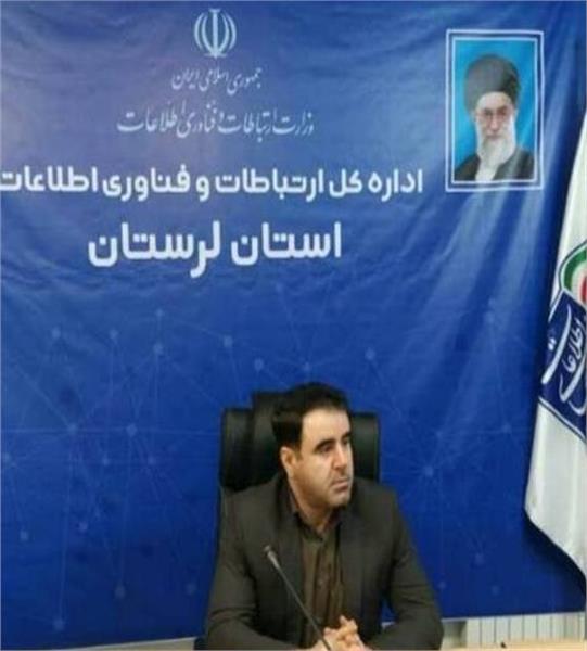 روستای برده سره از توابع شهرستان بروجرد از اینترنت پر سرعت بهره مند شد