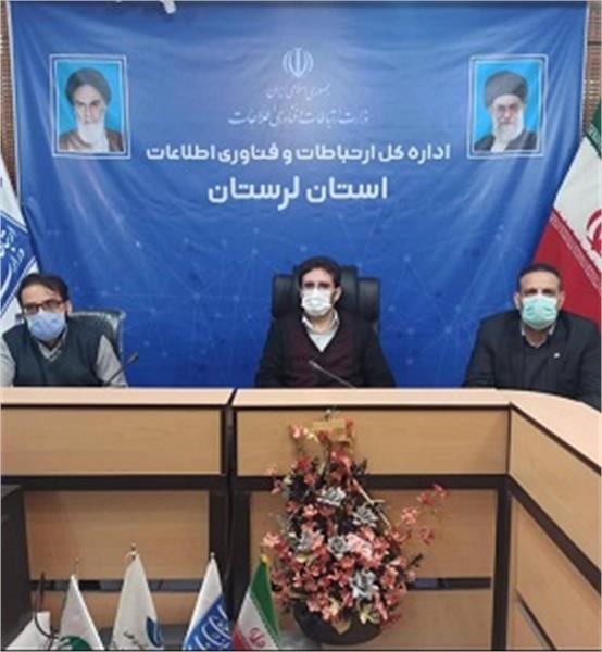نشست مشترک مهندس انصاری و مهندس سلطانی با مدیر کل ارتباطات و فناوری اطلاعات و مدیر مخابرات لرستان