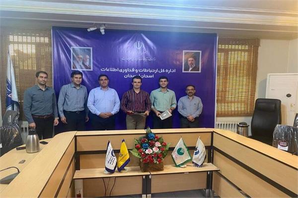 روابط عمومی اداره‌کل ارتباطات و فناوری اطلاعات استان لرستان تجلیل شد