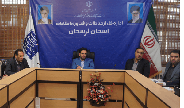 تأکید بر رعایت حقوق شهروندی در دفاتر ICT