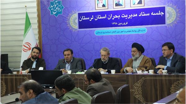 حضور آذری جهرمی در جلسه ستاد بحران استان لرستان