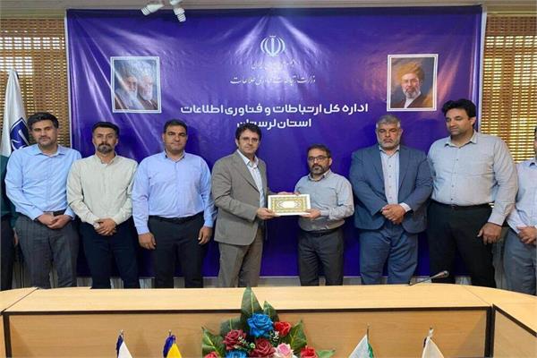 انتصاب یاسر رحمتی به سمت معاون اداره کل ارتباطات و فناوری اطلاعات استان