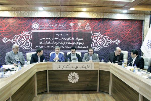 سفر رییس کمیسیون برنامه و بودجه مجلس به همراه سایراعضا این کمیسیون به استان لرستان