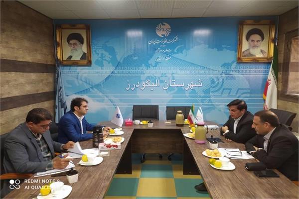 بررسی راهکارهای ارتقا پوشش ارتباطی الیگودرز با حضور مدیران استانی
