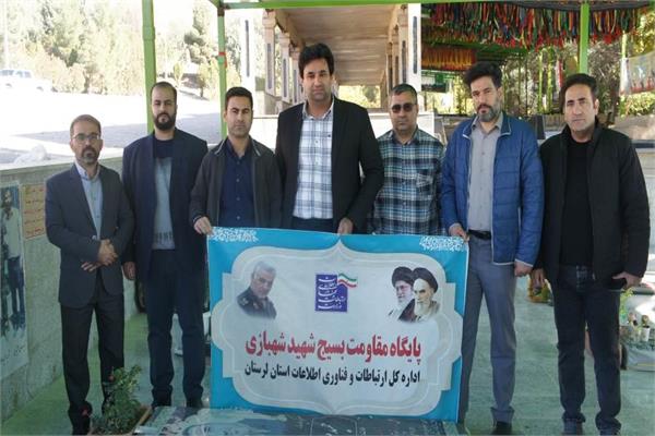 غبارروبی گلزار شهدای جنگ ۱۲ روزه با حضور اعضای بسیج اداره کل ارتباطات و فناوری اطلاعات