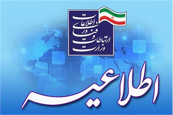 چهارمین مرحله جذب نیروهای امریه سربازی از 10 بهمن آغاز می شود