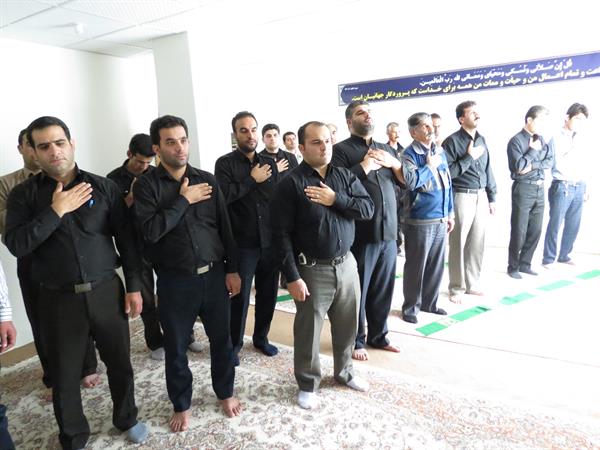 مراسم عزاداری