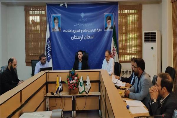 پیش‌نویس سند آمادگی و پاسخ مدیریت بحران ارتباطی در لرستان آماده شد