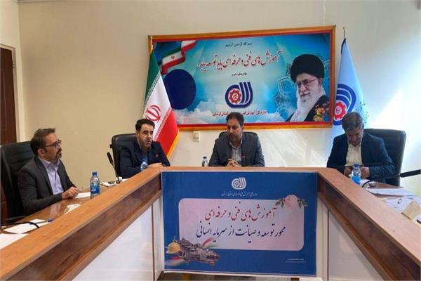 گام بلند لرستان برای ورود به آینده دیجیتال با اجرای تفاهم‌نامه ملی