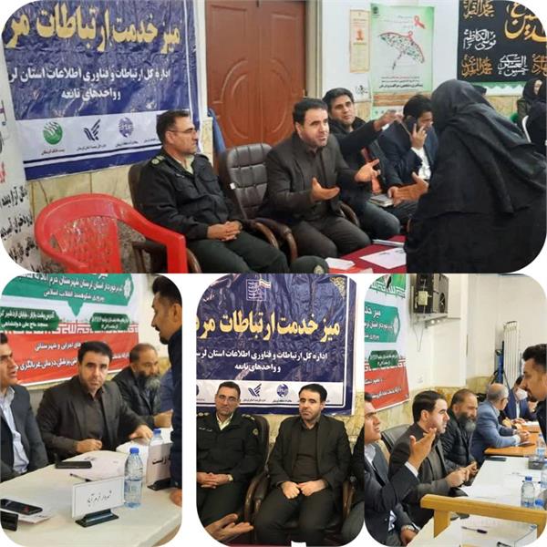 برگزاری میز خدمت حوزه ارتباطات و فناوری اطلاعات استان لرستان