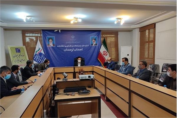 رعایت الزامات دستورالعمل های پدافند غیر عامل