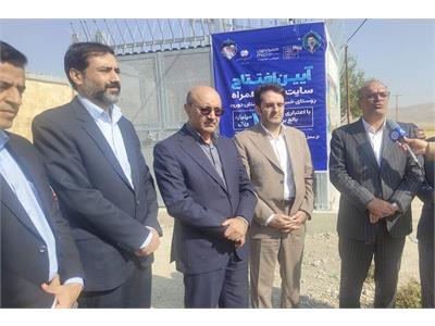 سایت جدید ارتباطی در روستای خسروآباد از توابع شهرستان دورود به بهره‌برداری رسید