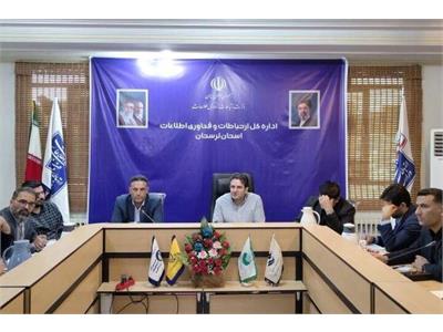 بررسی طرح‌ های زیرساختی و توسعه فیبر نوری در استان لرستان