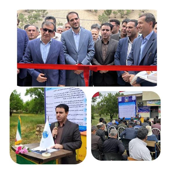 فازیک فیبر نوری مسیر سد رود بار به مرکز مخابراتی ماهیچال الیگودرز بطول 40 کیلومتر به بهره برداری رسید