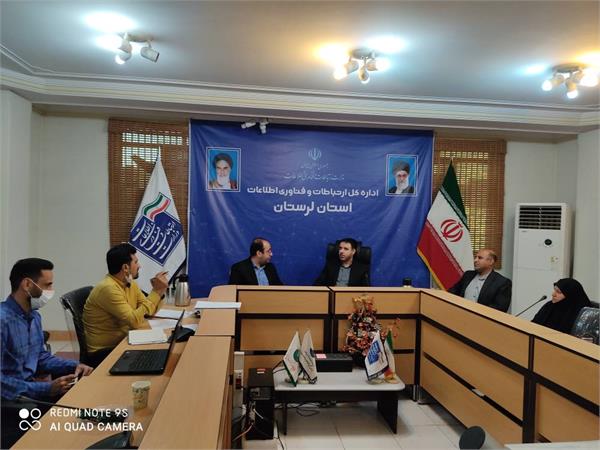 کمیته رسیدگی به تخلفات دفاتر پیشخوان دولت برگزار شد