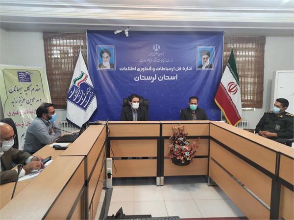 صیانت از تمامی شبکه‌های استانی در مقابل تهدیدات سایبری