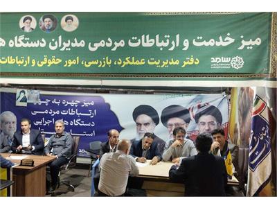 برگزاری میز خدمت با حضور مدیران دستگاه‌های حوزه ارتباطات و فناوری اطلاعات استان لرستان