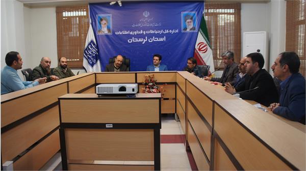 جلسه شورای اداری استان لرستان برگزار شد