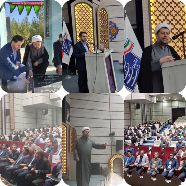 دوره آموزشی آشنایی با نظام رسیدگی به تخلفات اداری در استان لرستان برگزار شد